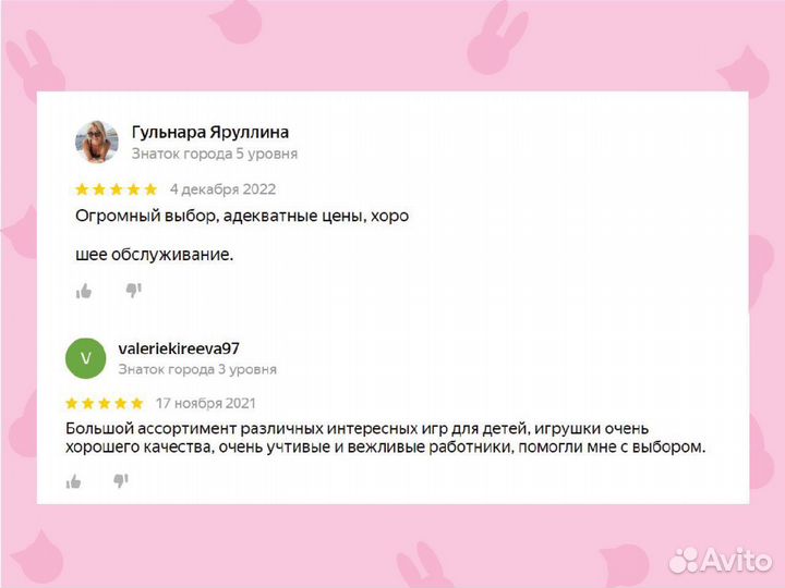 Деревянный сортер. 