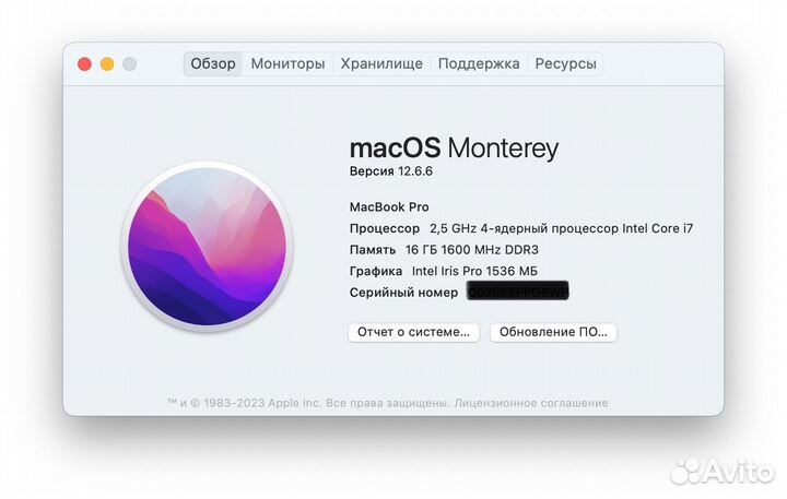 MacBook Pro 15 (2015) 4-core i7 / 16 / 512 / M370X