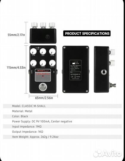 Гитарная педаль moskyaudio classic M-shall