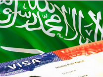 Туристическая виза в саудовскую аравию