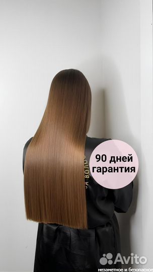 Наращивание волос / коррекция. Опыт 16 лет