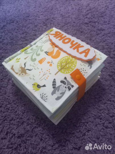 Книжки из фетра