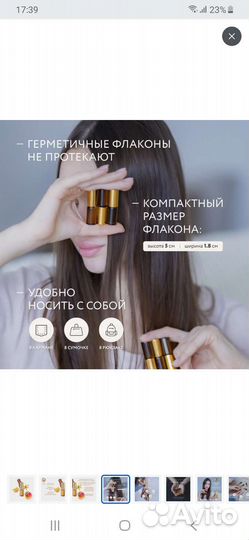 Духи женские