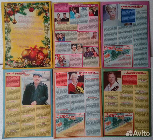 1000 советов (журналы )