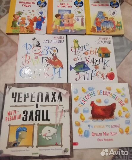 Детские книги в ассортименте