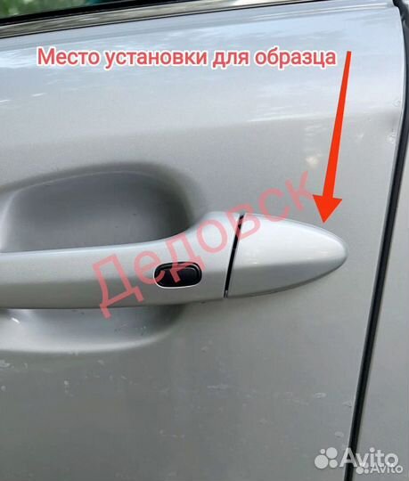 Накладка ручки lexus IS 250 300 IS 350 IS F новая