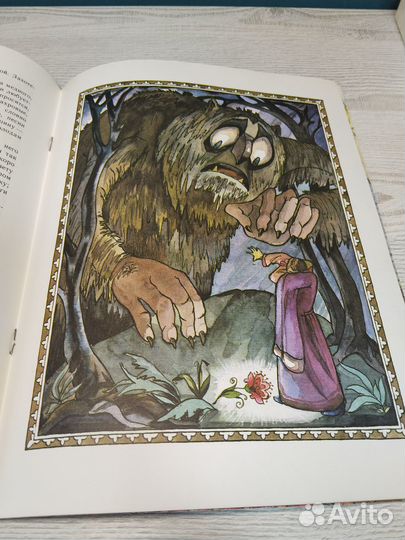 Аленький цветочек, Аксаков, 1982