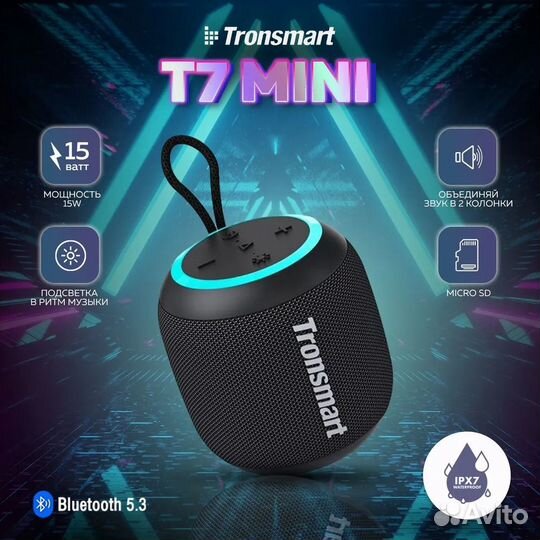 Bluetooth колонка Tronsmart T7 Mini, RGB, новая