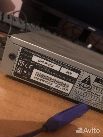 Караоке samsung