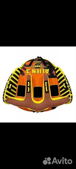 Водный тюбинг Большой