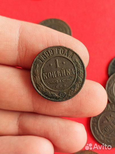 Набор 1 копейка (1893-1915)