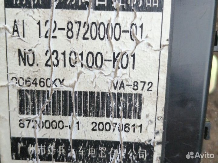 Блок управления подключением моста 2310100K01 Grea