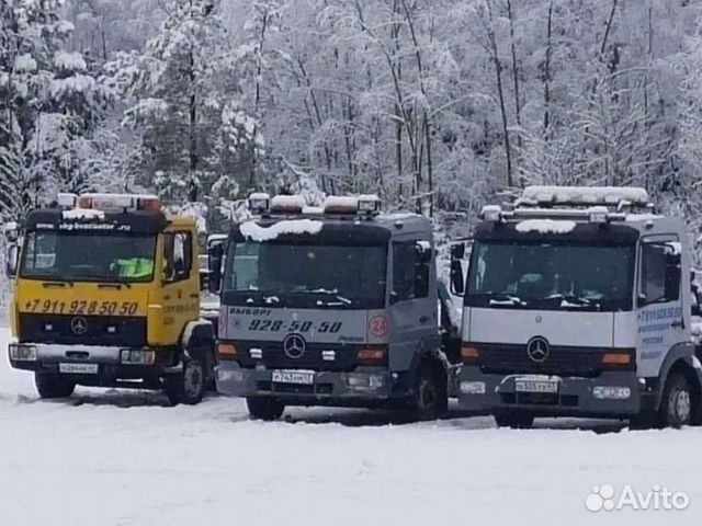 Услуги эвакуатора круглосуточно