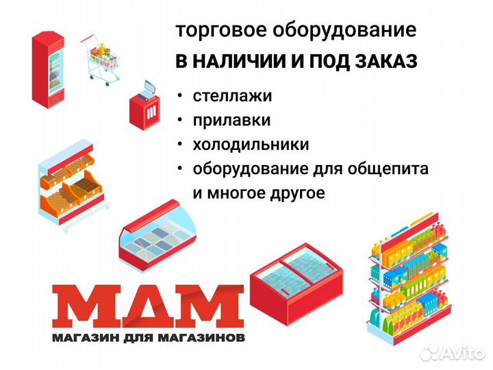 Рисоварка indokor (13 литров)