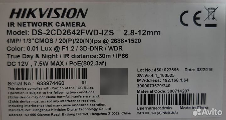 IP видеокамера Hikvision DS-2CD2642FWD-IZS