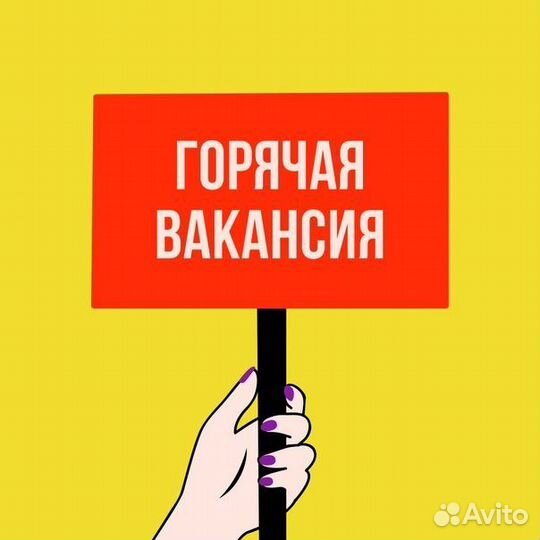 Водитель погрузчика