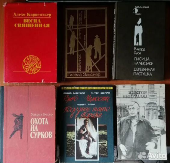 Книги Пуиг, Гуэрра, Делибес, Павезе, Хьюз и др