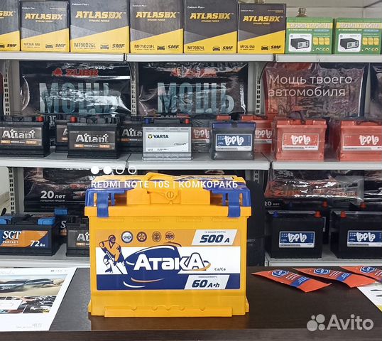 Аккумулятор 60 ah новый