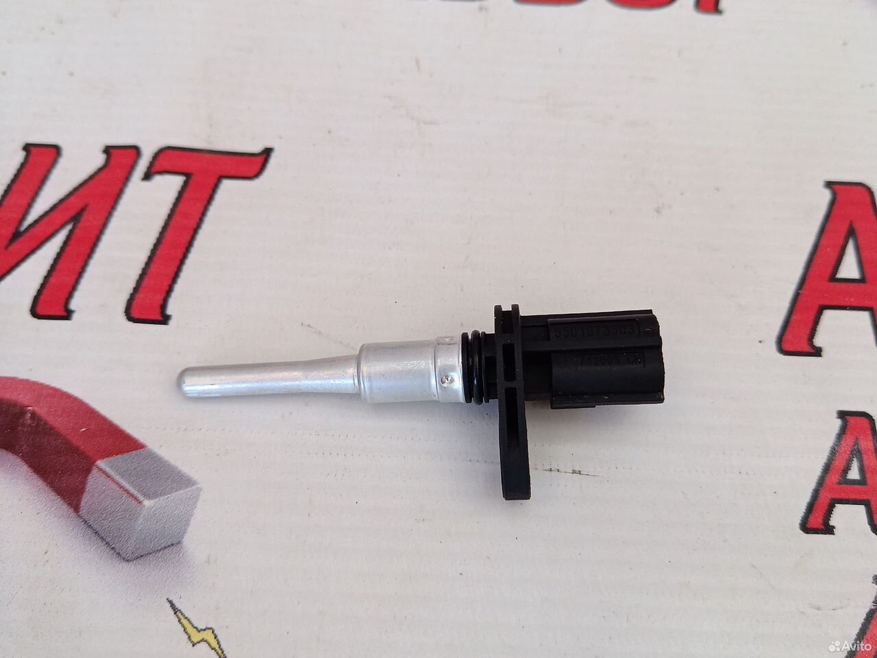 Датчик АКПП Джили Кулрей SX 11