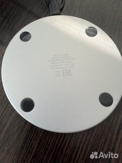 Беспроводная зарядка для телефона Forza