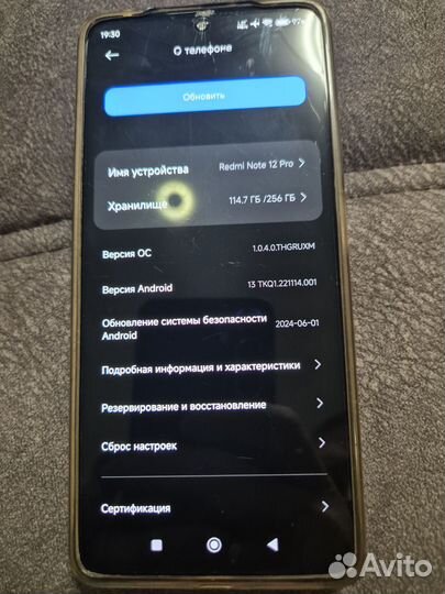 Xiaomi Redmi Note 12 Pro, 8/256 ГБ