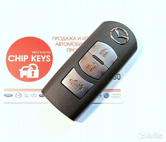 Ключ зажигания Mazda 6, 3 кнопки, Смарт, 5WK43403D