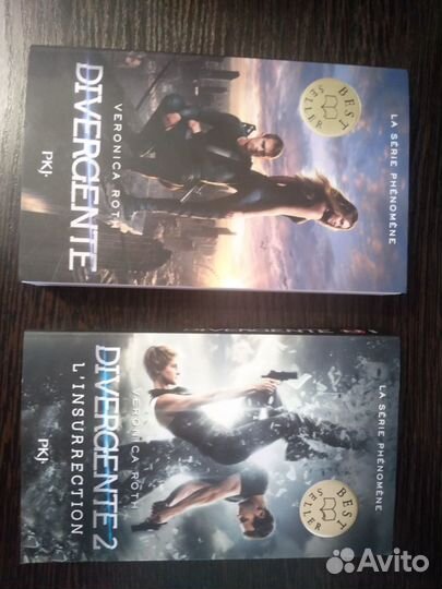 Книги на французском Дивергент Вероника Рот