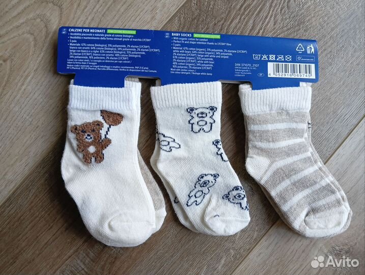 Детские носки Lupilu