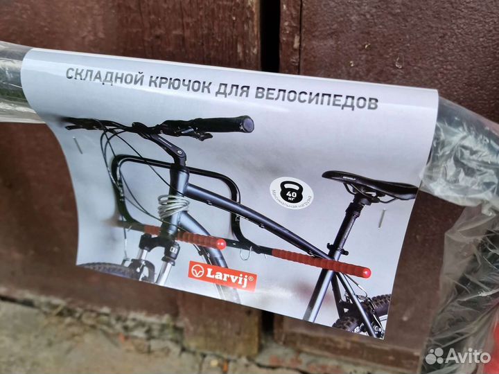 Кронштейн для 2 велосипедов настенный b053qra