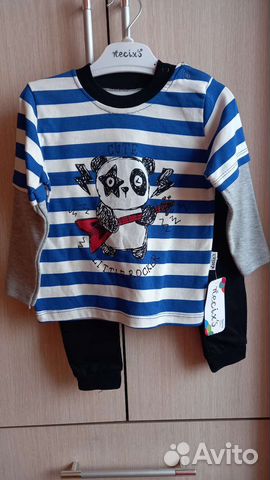 Костюм детский