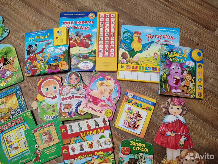 Книги для дошкольника
