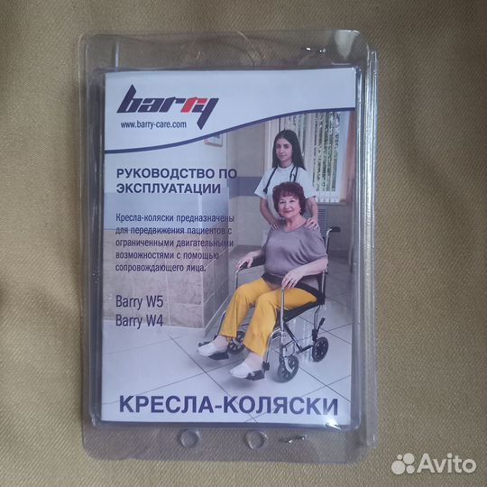 Складная кресло-каталка Barry W4