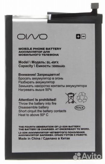 Аккумулятор для Infinix Hot 10 Lite/10S/Smart 6/6