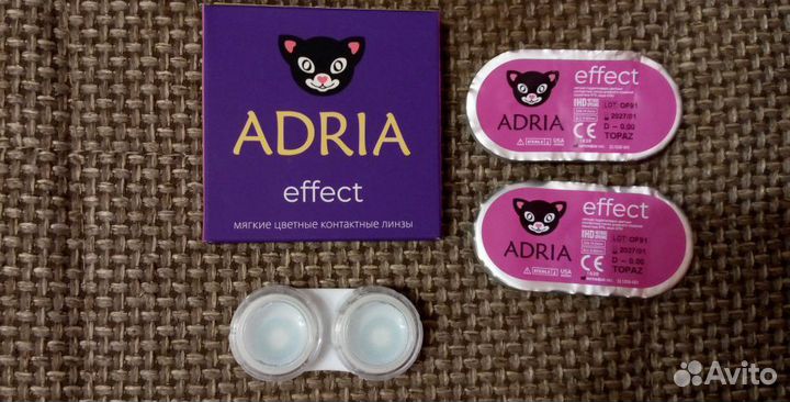 Линзы голубые без диоприй