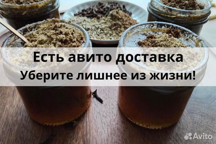 Сбор от бородавок медовый