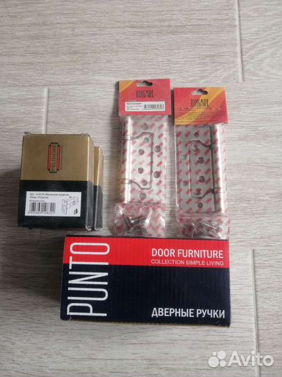 Дверная ручка, петли, защёлки