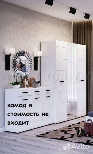 Шкаф распашной