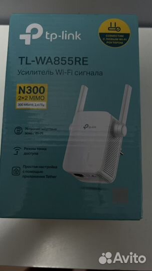 Усилитель wifi сигнала