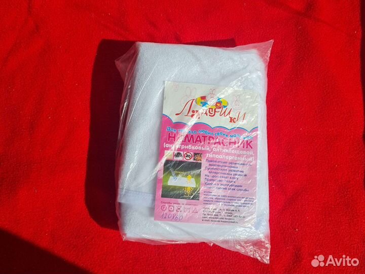 Новый детский наматрасник непромокаемый 120 60