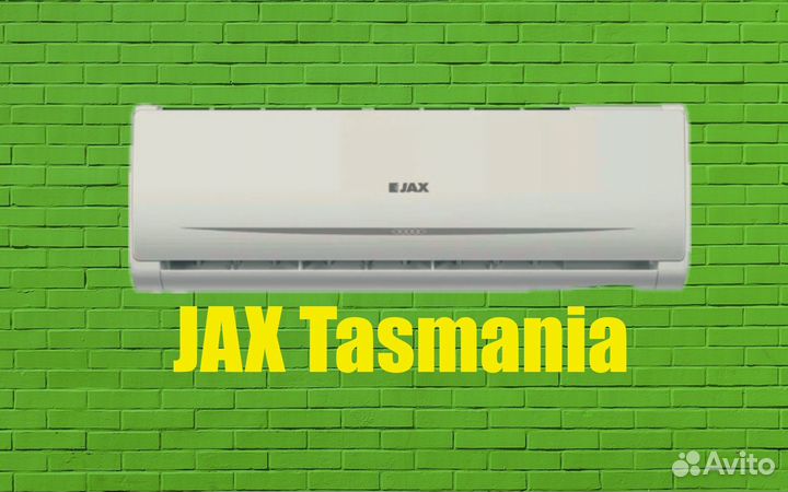 Сплит Jax Tasmania 09 on/off