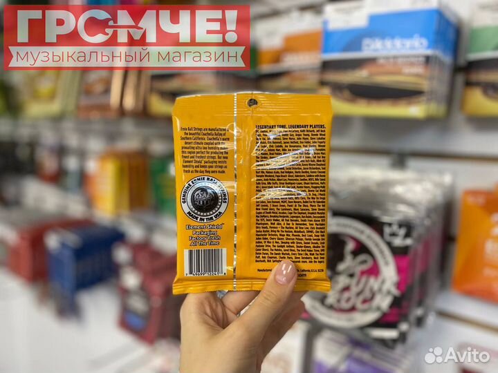 Струны для эл.гитары Ernie Ball RPS 2241 9-46