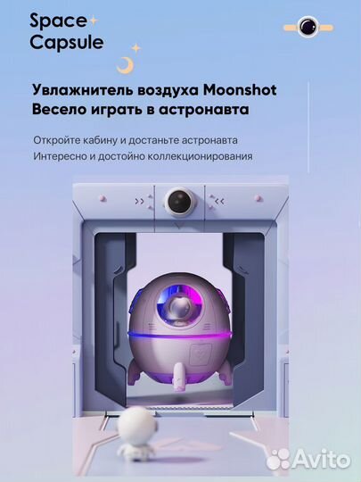 Капсульный увлажитель воздуха новый