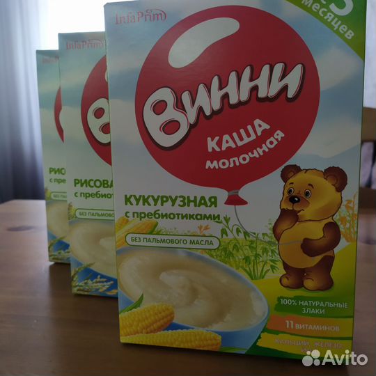 Детские каши винни