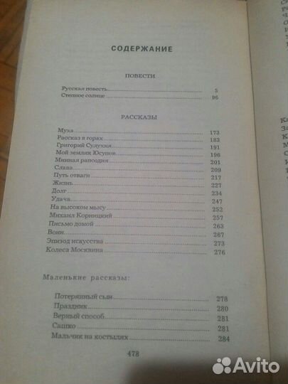 Книги в мягком переплете