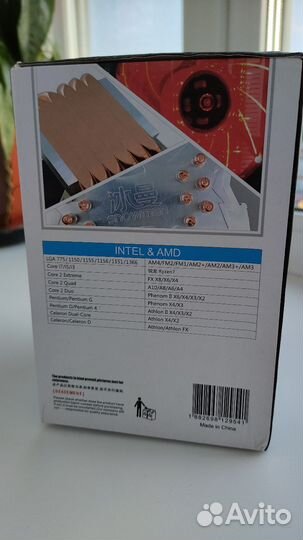 Кулер процеccорный