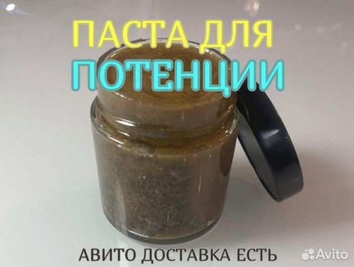 Чудо мёд с секретом