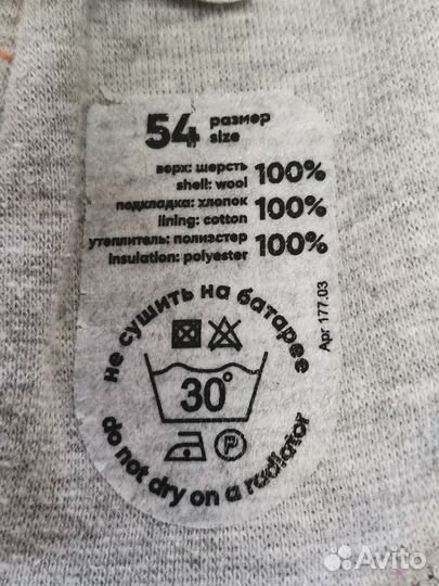 Зимняя шапка шлем Nels размер 54 см