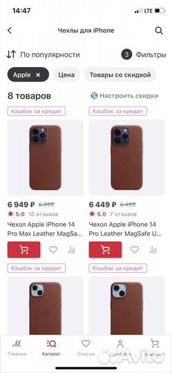 Чехол на iPhone 11 pro кожаный