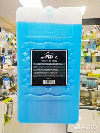 Аккумулятор холода 