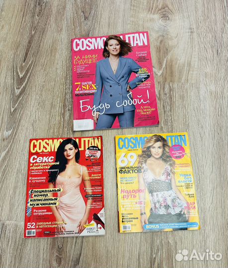 Журналы cosmopolitan, glamour, домашний очаг